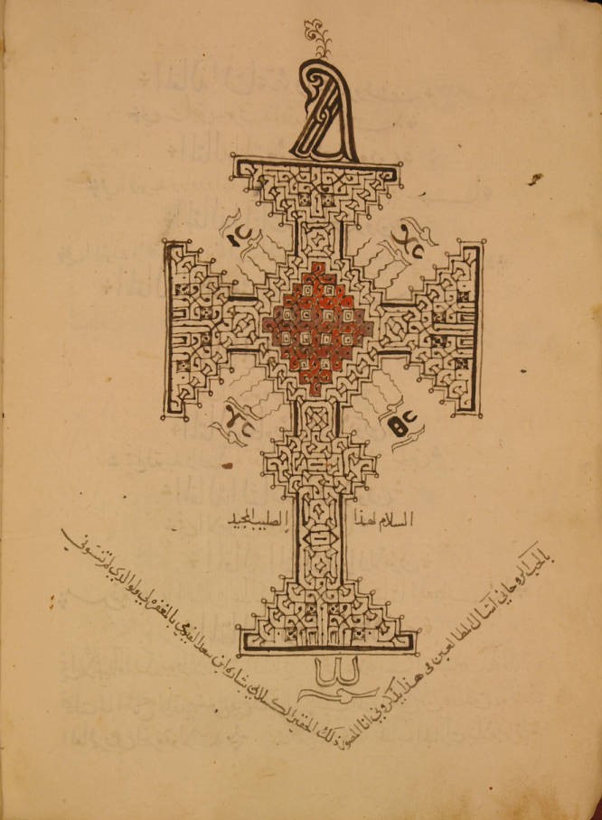 manuscript featuring aldurr almuntakhab coptic cross