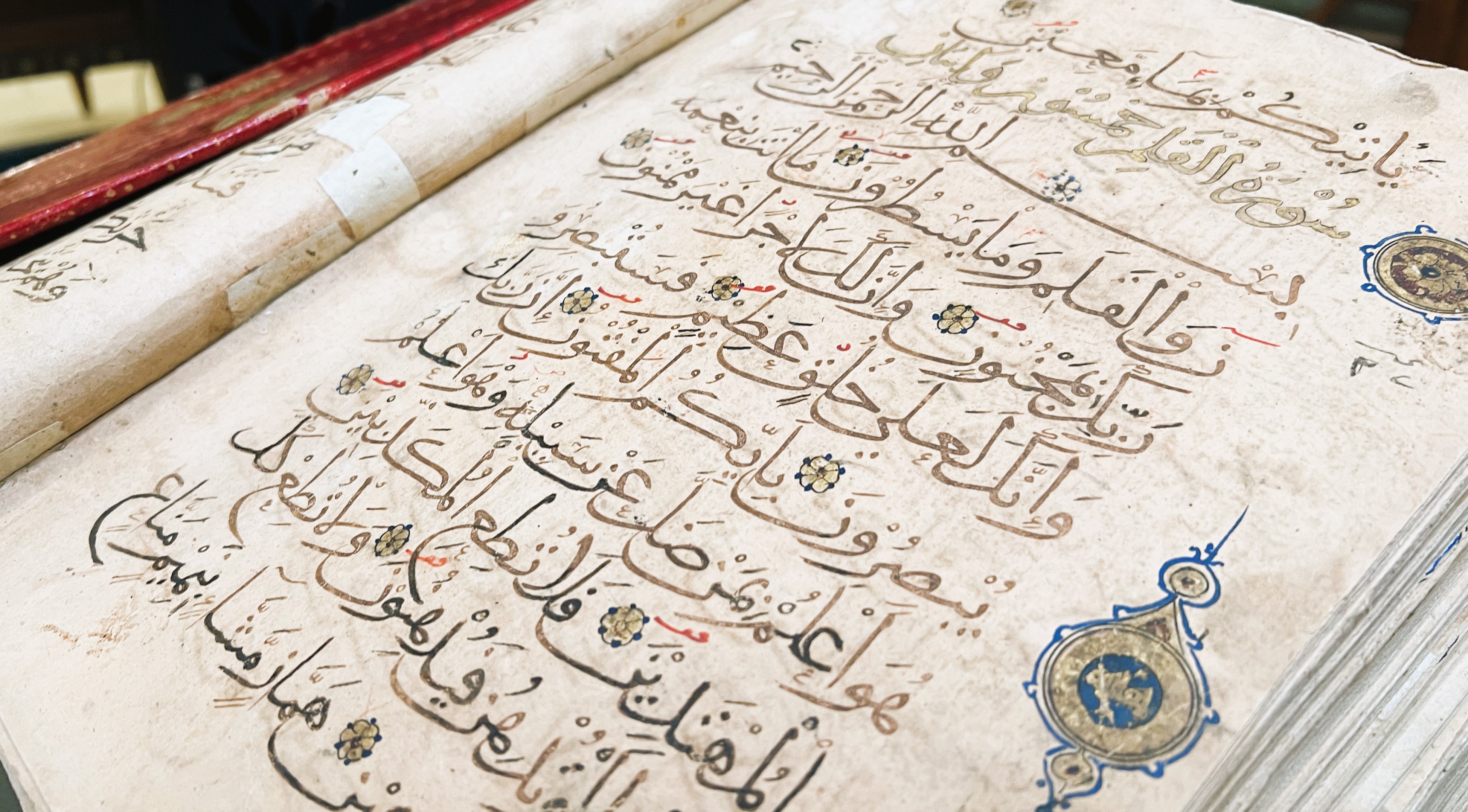 a manuscript with quran writing